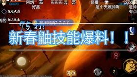 火影忍者鼬的爆料视频,火影忍者世界背后的惊人真相