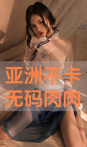 无码电影肉肉,无码电影中的激情与禁忌