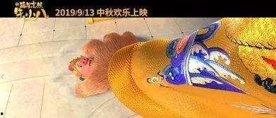 十二生肖BD1028在线播放,生肖传奇，在线播放开启生肖奥秘之旅