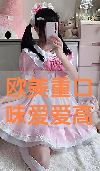 欧美种口味在线播放,在线播放带你领略异国美食之旅