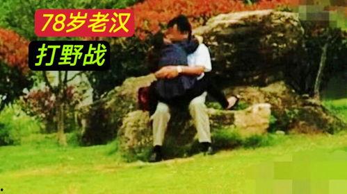 小树林里的野战视频,揭秘户外生存技能大比拼