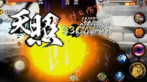 火影手游最新爆料志乃,神秘幻术师降临，揭秘忍界新势力！