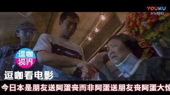 无码色情鬼片在线,无码色情鬼片背后的隐秘世界