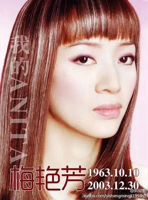 武打女明星梅艳芳,武打影后，风华绝代的女侠传奇