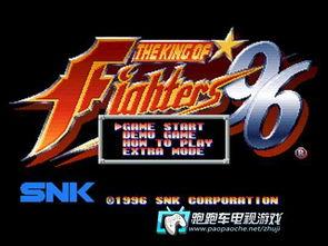 日本96频道,探寻神秘电视频道的背后故事